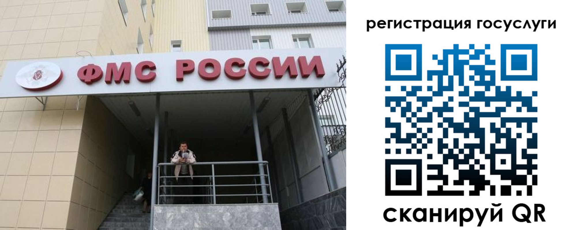 регистрация для дет. сада в Дагестане