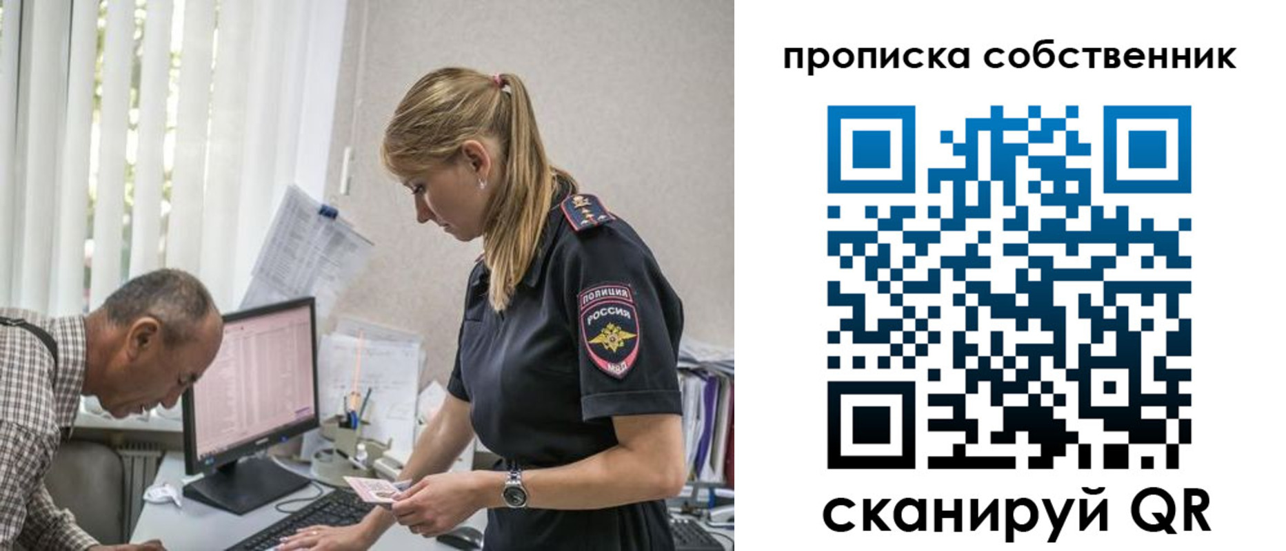 найти адрес прописки в Дагестане